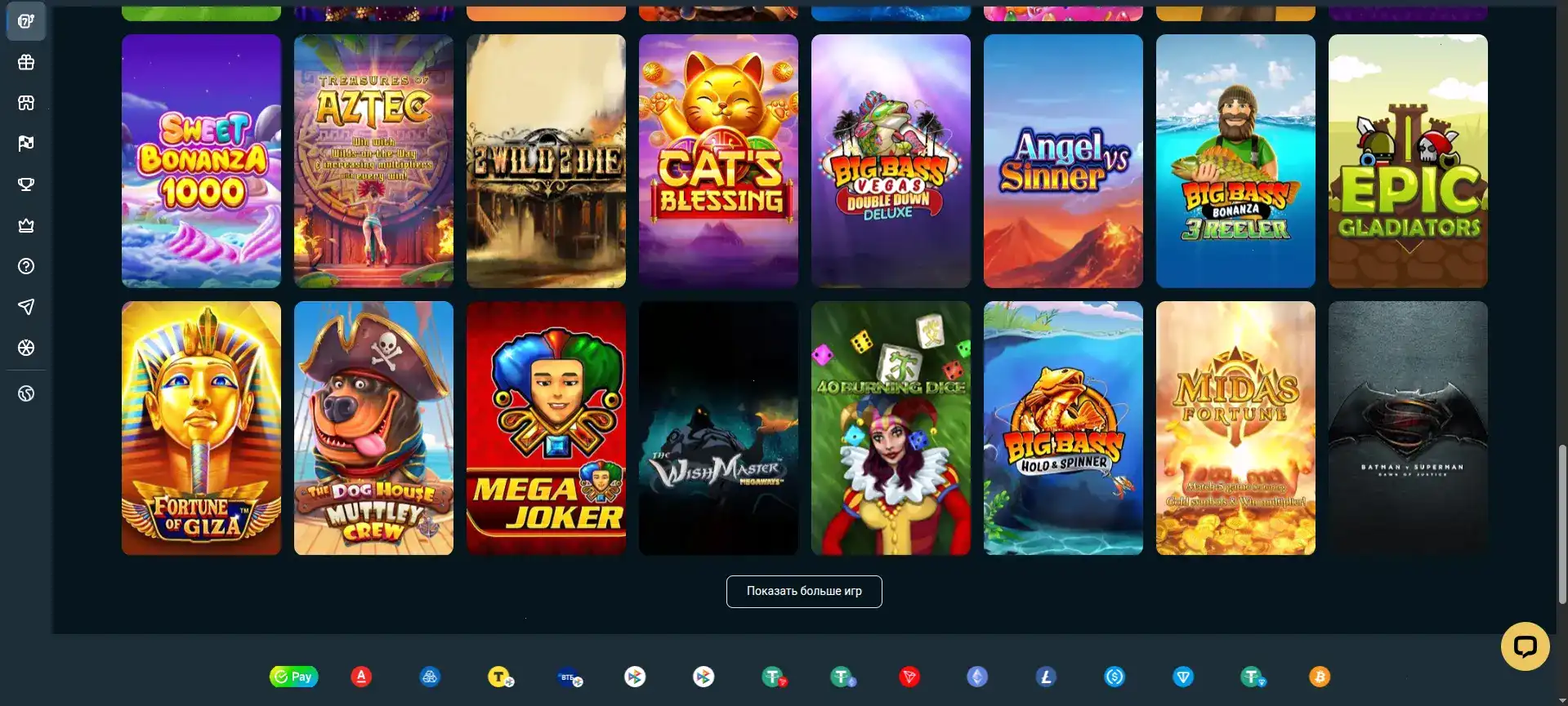 Spinbetter casino безопасность